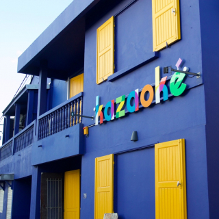 Saint-Pierre's new karaoke venue - 5 KaZaoke rooms and 1 bar - thumbnail