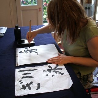 Japanese calligraphy workshop - thumbnail