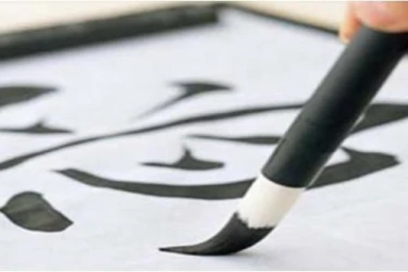 atelier-calligraphie-japonaise-2